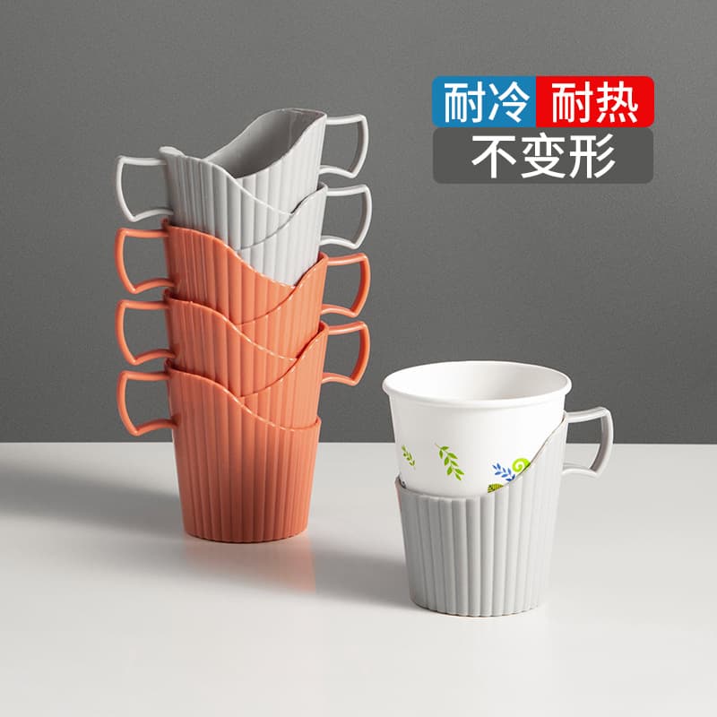 Disposable Cup Sleeve Thickened Plastic Cup Holder Heat Resistant Non Slip Hand Protection Paper Cup Holder Cup Rest with Handle