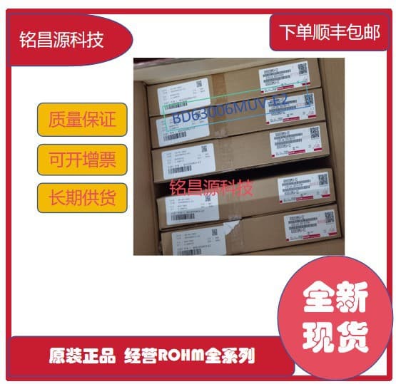 BD90620EFJ-CE2 ROHM