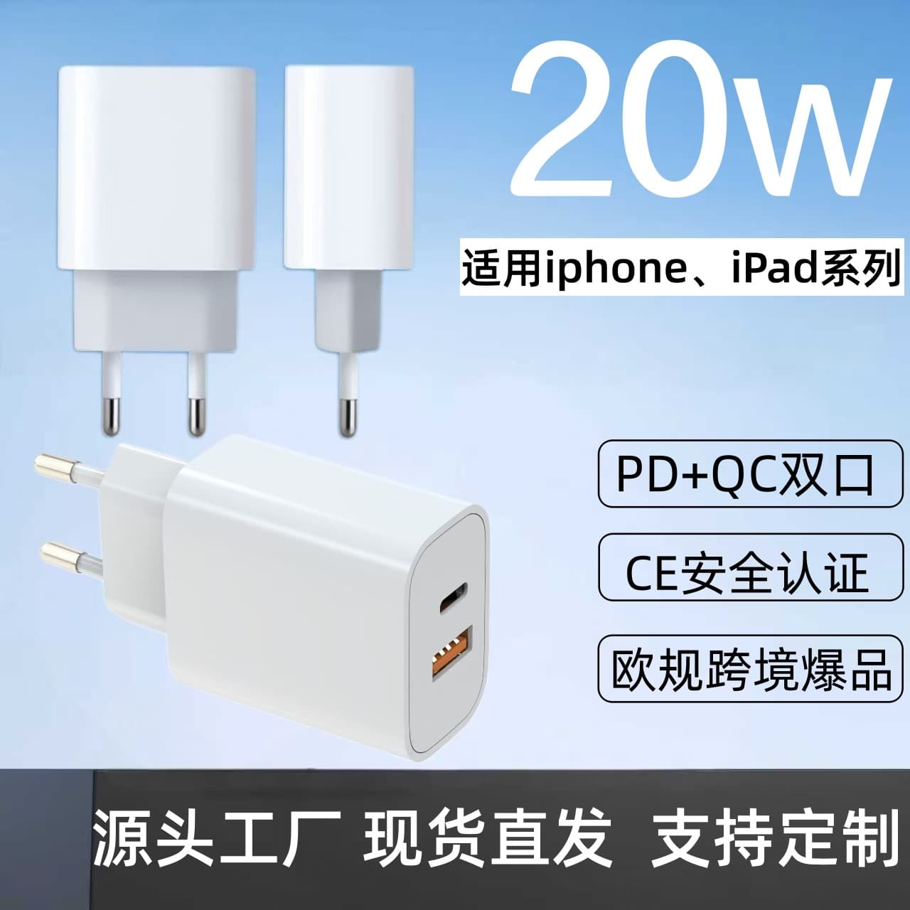 Suitable for PD20W fast charging European standard dual-port fast charging head iPhone14/15/16/17 fast charging set data cable