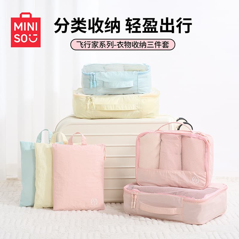 MINISO Aviator Series - 3-Piece Clothing Storage Set Pink