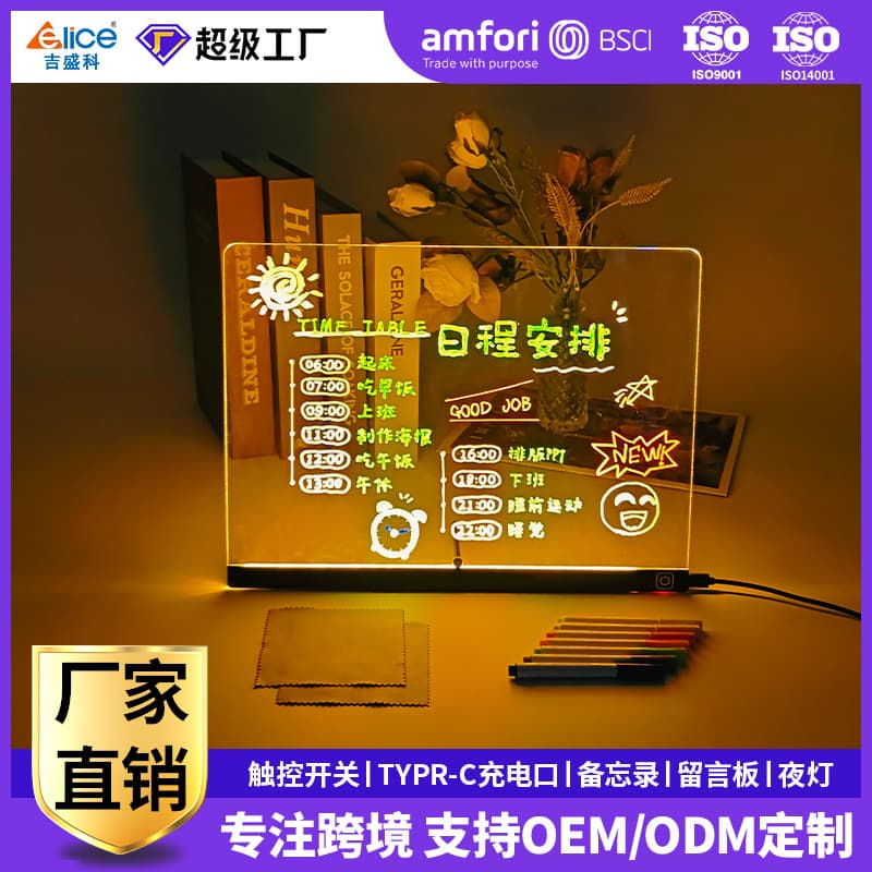 Foreign Trade New Ins Style Transparent Light-Up Acrylic Memo Board Erasable Illuminated Advertising Sign Handwritten Doodle Night Light