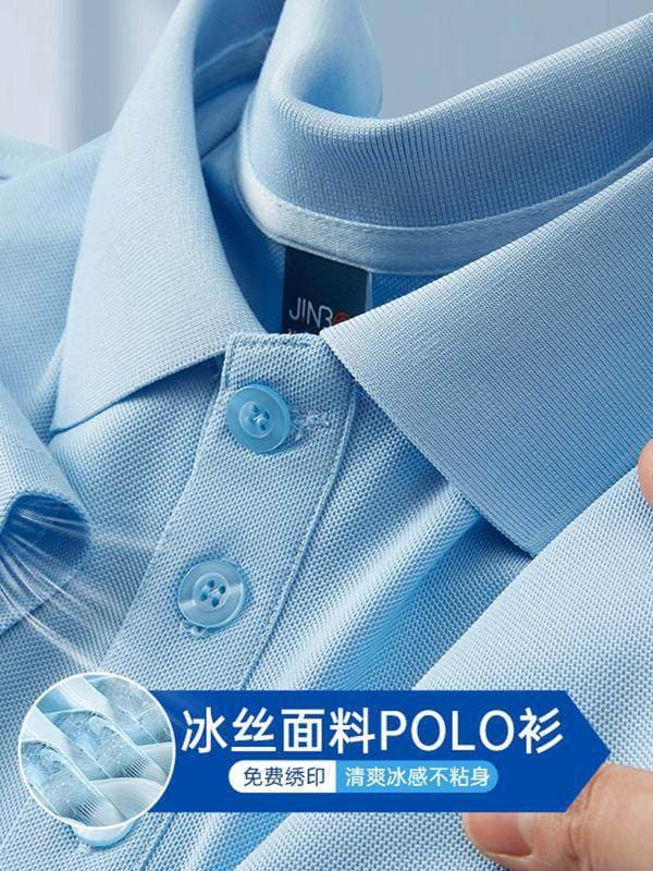Ice Silk T-Shirt Custom Logo Workwear Polo Shirt Team Uniform Turn-down Collar Advertising Culture Shirt Work Clothes for Men and Women