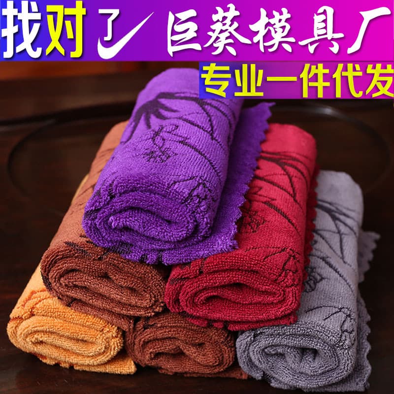 Home cleaning cloth, lint-free towel, small square towel, Chinese-style tea towel, Zen-inspired cleaning cloth for car and table wiping.