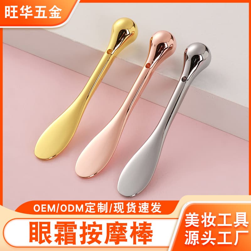 Eye Cream Stick, Face Cream Spoon, Massage Wand, Essence Applicator Wand, Metal Eye Cream Massager, Beauty Eye Massage Spoon