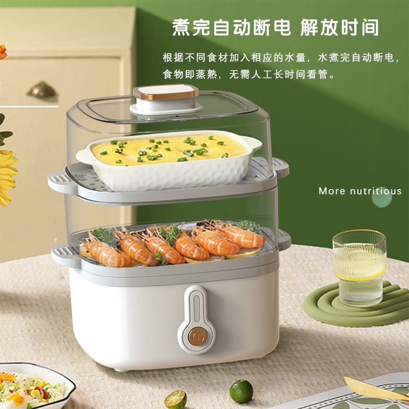 Multi-functional Electric Steamer with Food-grade Square Design, Auto Shut-off, Perfect for Family Breakfast and Vegetable Steaming