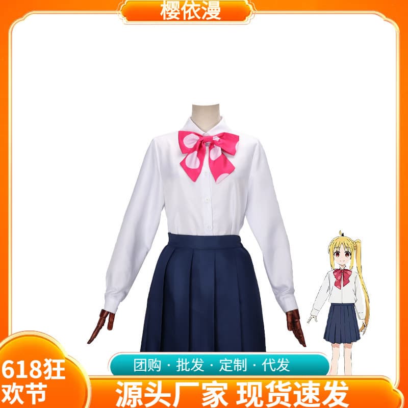 Bocchi the Rock! Cosplay Costume Ijichi Nijika Cosplay Stage Performance JK Set