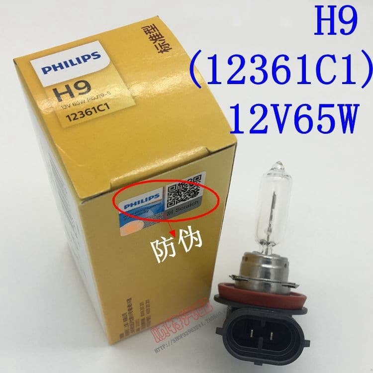 Philips Bulb H9 12V65W for Roewe MG MG7 Ruiyi Teana High Beam 12361C1 Car Headlight