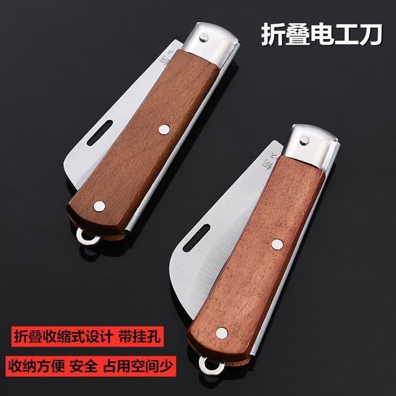 Multi-purpose electrician knife, professional-grade electrician knife with wooden handle, folding non-insulated straight and curved blades, multifunctional cable knife.