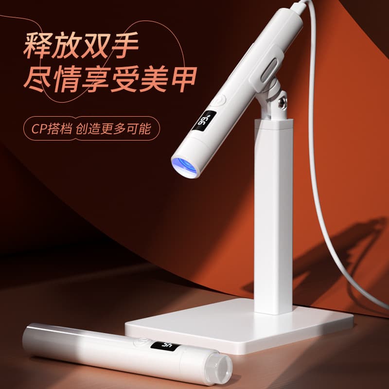 Export Rechargeable Handheld Nail Lamp One-Line Light with Display Portable Curing Light with Stand Set