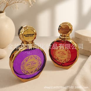Cross-border Perfume Bon Cherie By AL Haramain Middle Eastern Arabian Perfume Men's Perfume Designer