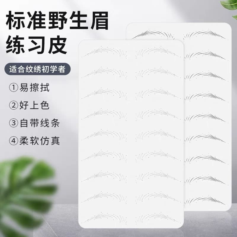 Wildlife Silicone Skin Practice Mannequin for Semi-Permanent Tattoo Eyebrow Embroidery Beginners Blank Facial Simulation Skin