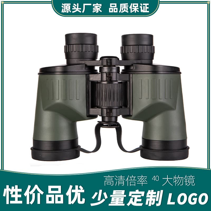 Manufacturer wholesale 8x40 binoculars high-definition high-power low-light night vision outdoor viewing Paul-type telescope