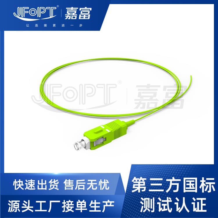 Fiber SC LC APC Single Core White Yellow Pigtail ST FC Single Mode Multimode 0.9mm OM1 OM3