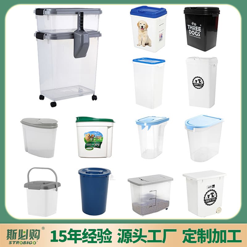 Manufacturer of large-capacity PP dog food buckets, pet buckets, cat food storage bins, moisture-proof and airtight wholesale.