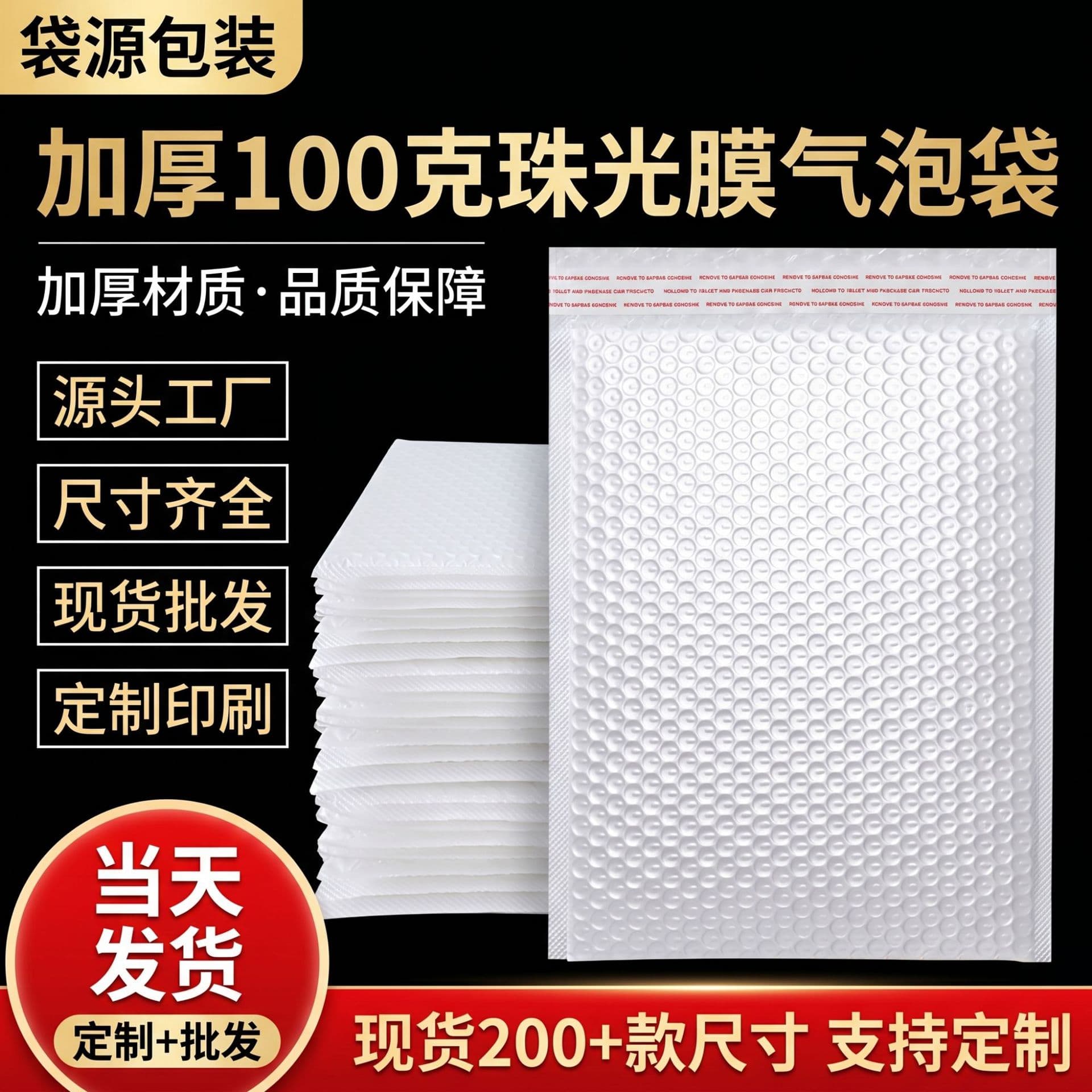 Bubble Bag Shockproof and Pressure-Resistant Thickened Foam Packing Bag Express Bag Bubble Wrap Self-Sealing Bag Bubble Envelope Bag