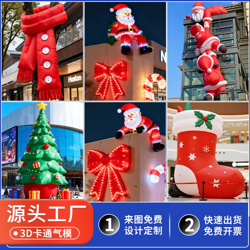 Inflatable Christmas Scarf Air Model Device for Mall Events, Creative Light-Up Internet-Famous Cartoon New Year Photo Prop