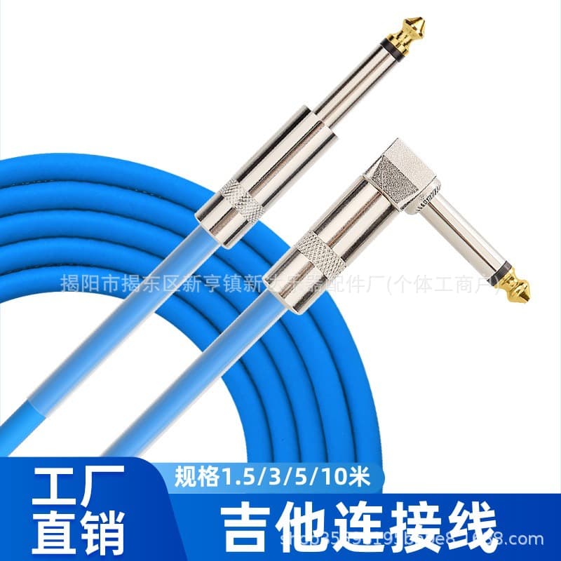 Custom Guitar Cable 6.35mm Audio Cable Electric Guitar Wire Cable Electronic Keyboard Electric Blowpipe Speaker Connection Cable