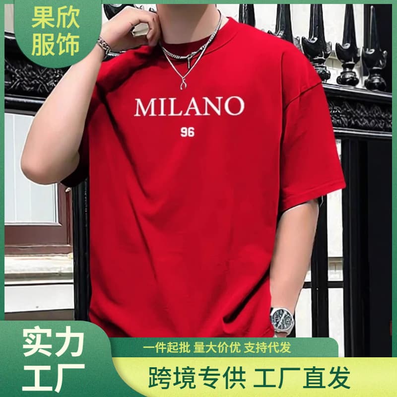Manfinity Homme Men's Casual Short Sleeve T-Shirt
