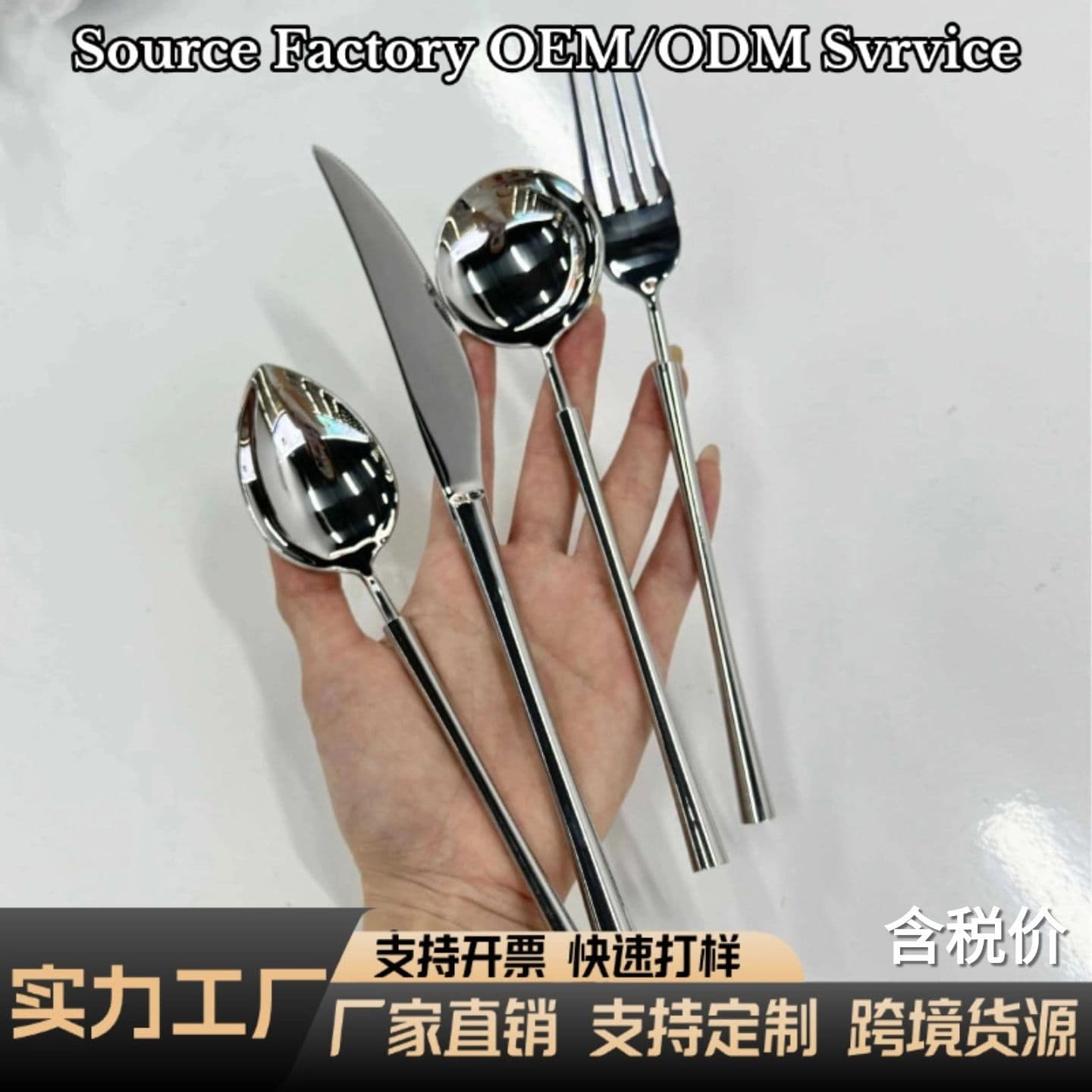 Light Luxury Western Restaurant 304 Stainless Steel Cutlery Knife Fork Spoon Steak Knife Slim Waist 304 Dessert Spoon Coffee Spoon Commercial