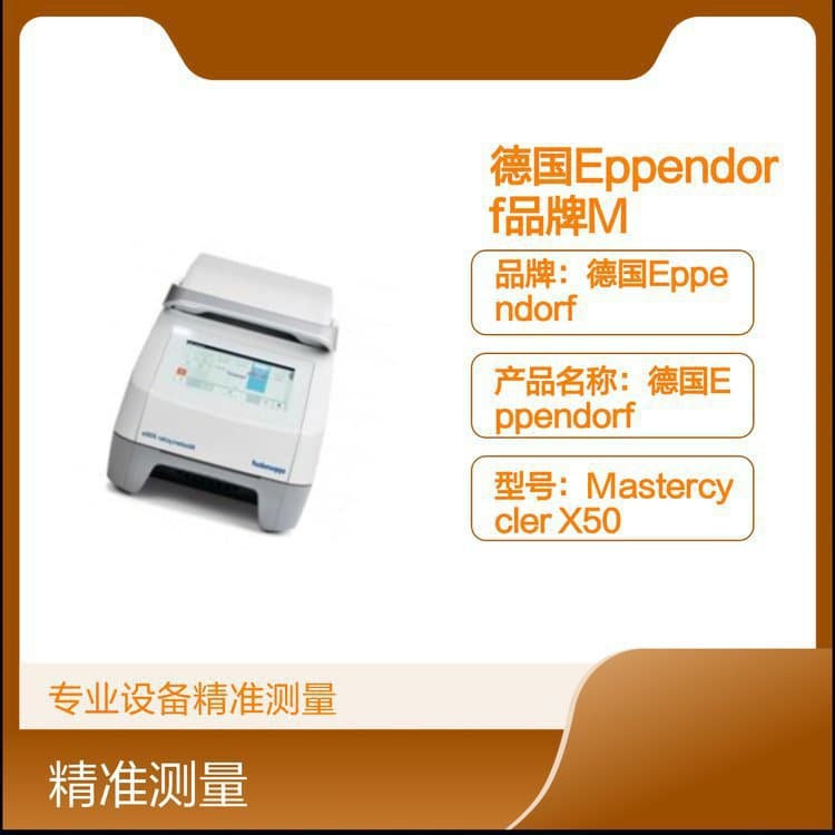 Eppendorf Brand Mastercycler X50 Model Gradient PCR Instrument