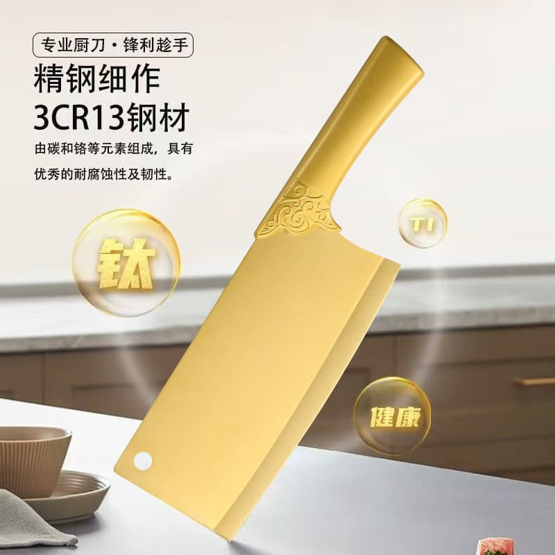 Kitchen Stainless Steel Titanium Gold Mini Sharp Vegetable Knife, Baby Food Knife, Fish Knife, Trendy Kitchen Knife