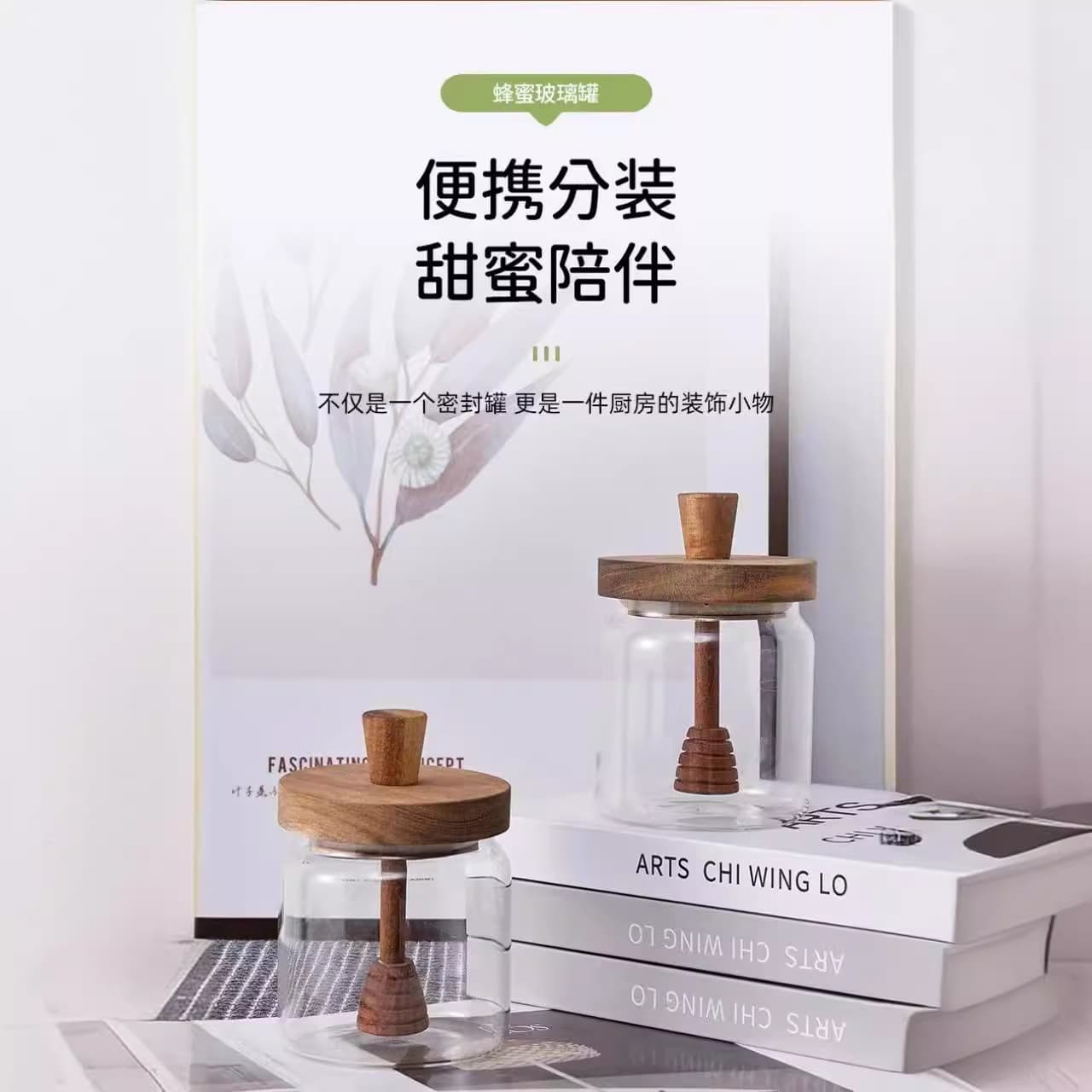 Honey Jar with Wooden Lid, High-End Wooden Stirring Stick Glass Sealing Container, Wholesale Transparent Honey Storage Jar