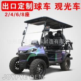Scenic Area Sightseeing Car, Park Patrol Tour Shuttle, Electric Golf Cart Export Factory