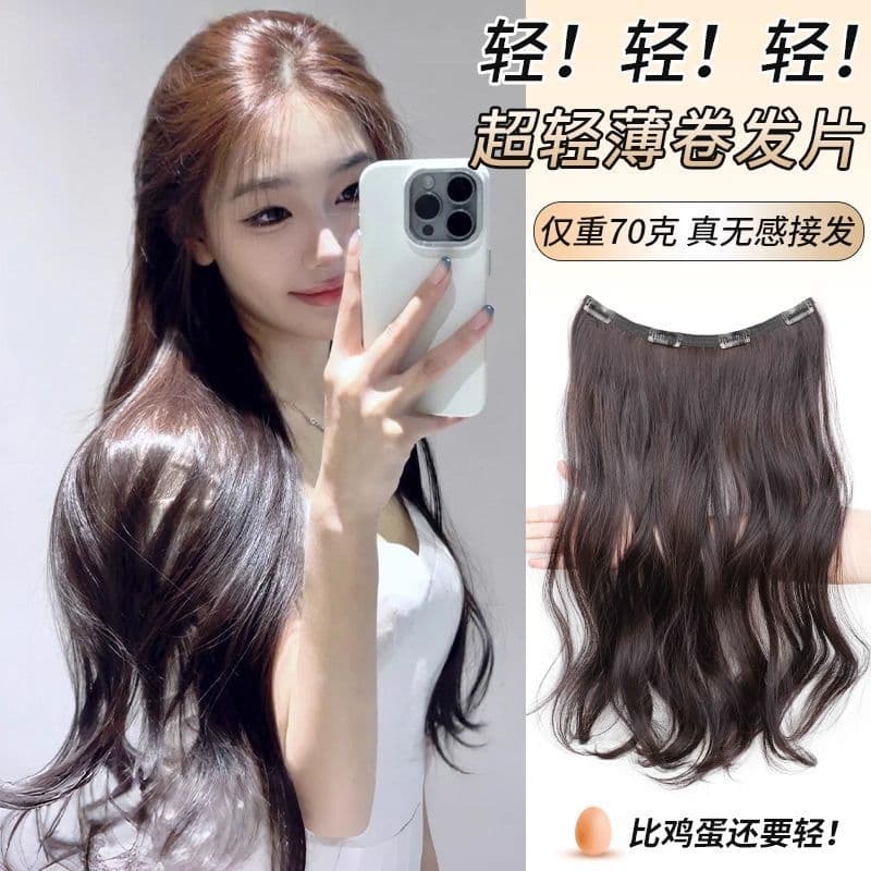 Ultra-lightweight Long Curly Hair Topper for Crown Volume, Fluffy One-Piece Invisible Hair Extension
