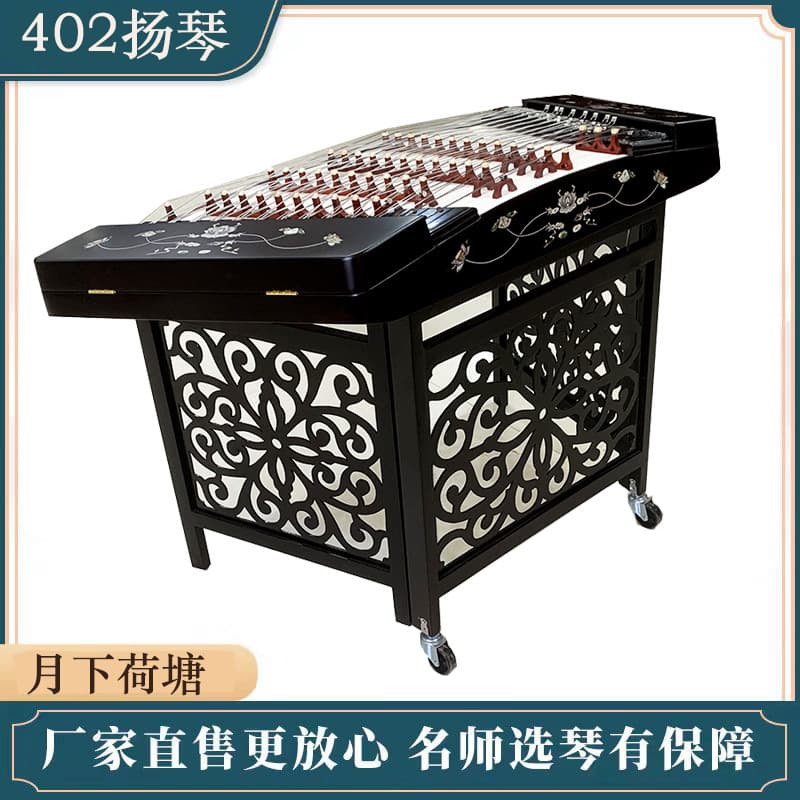 402 Yangqin Instrument Professional Performance Yangqin Instrument 405 Yangqin Imitation Rosewood Yangqin Beginner Entry Level Exam Grade