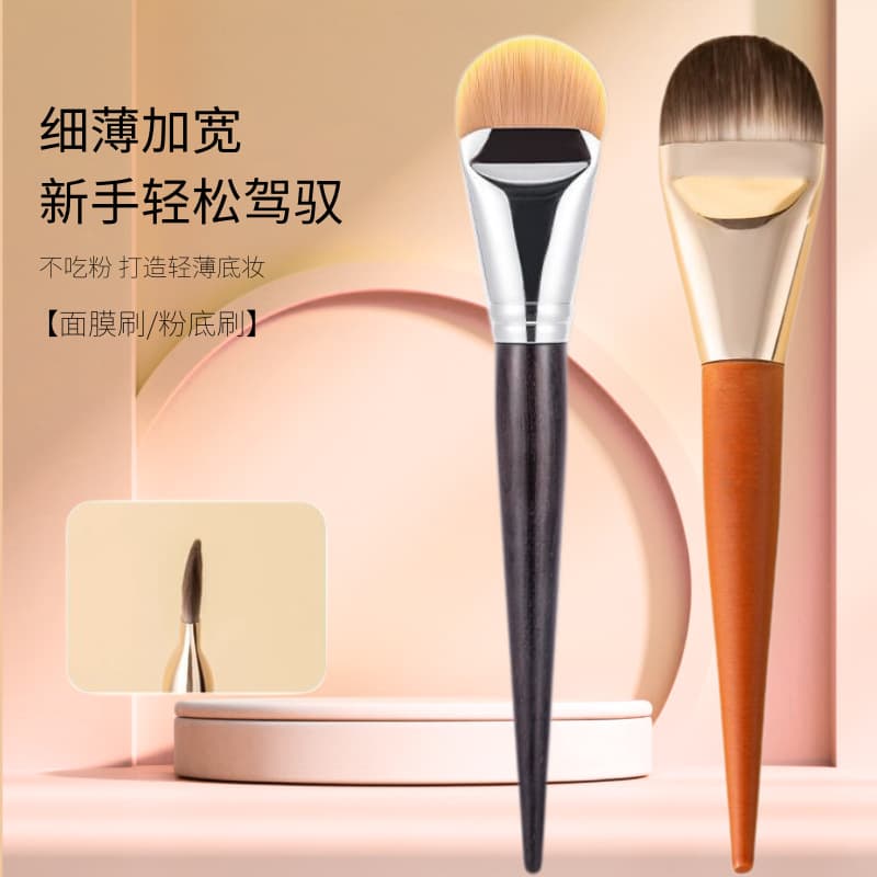 Factory Direct New Tongue Shape Foundation Brush Flat Head Mask Brush Makeup Brush Soft Isolation Foundation Makeup Tool