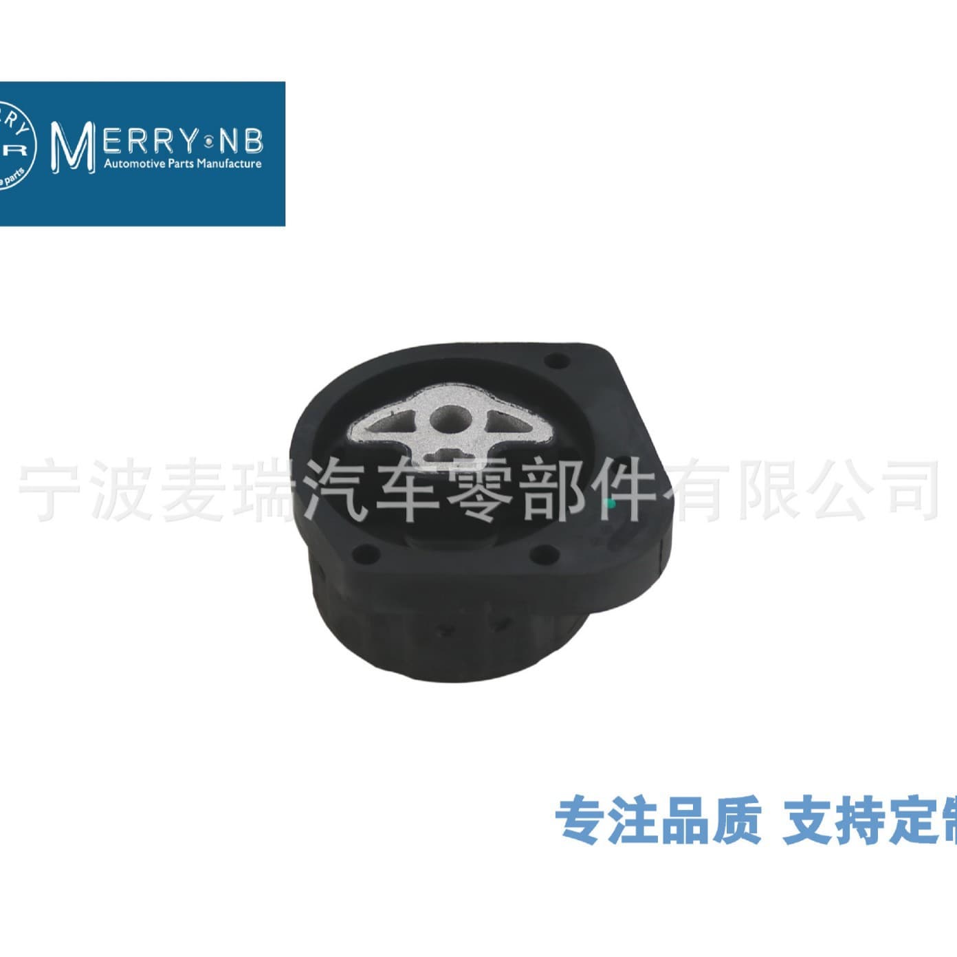 OE: 22313451444 22 31 3 451 444 For BMW Transmission Pad Assembly