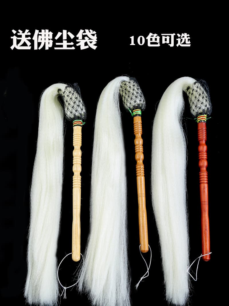 Old Whisk Tai Chi Buddhist Whisk Imitation Horsehair Floating and Sinking Floating Dust Fly Whisk Dusting Drama Opera Eunuch Stage Supplies