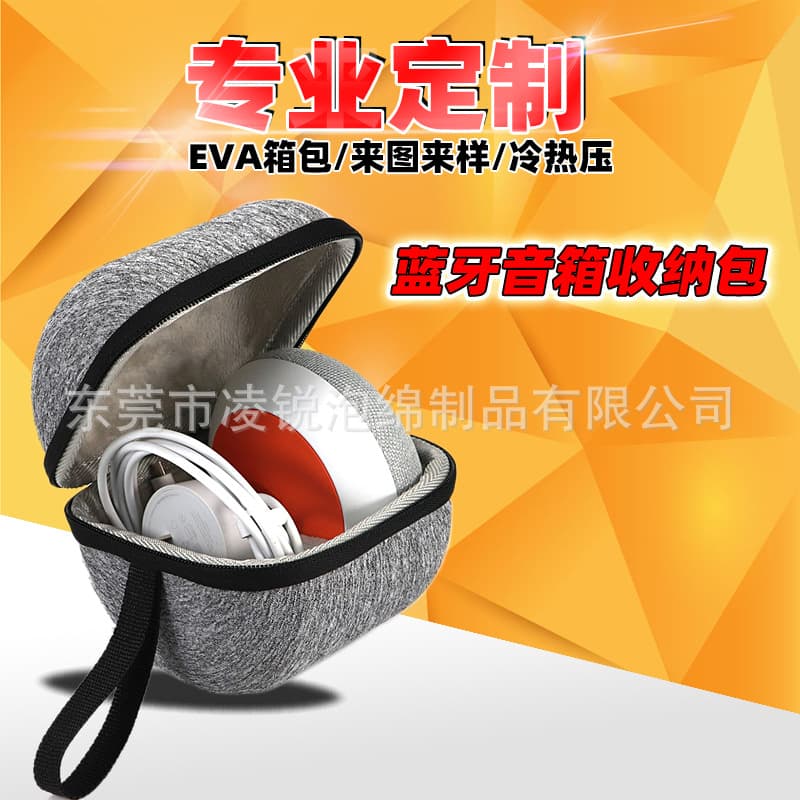 EVA speaker storage bag EVA storage box Bluetooth speaker round portable