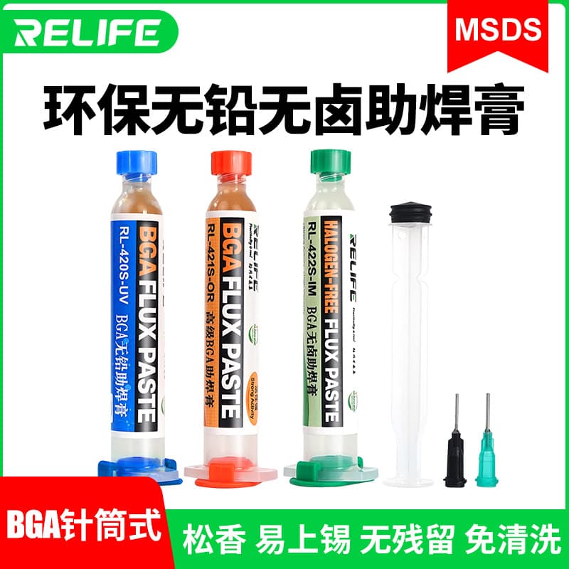 RELIFE Xinxun Welding Flux Paste Rosin Solder Paste Solder Oil BGA Syringe Tin Paste Flux Manufacturer