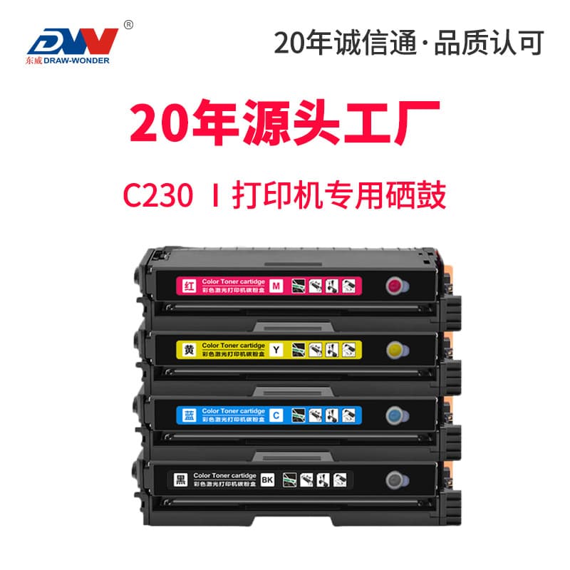 Compatible XEROX C230 Toner Cartridge C235 Printer Ink Cartridge 006R04391/92/93/94 Toner Cartridge