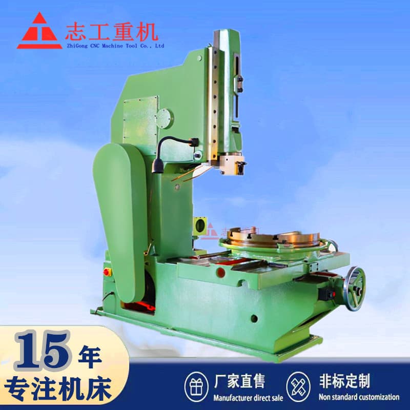 In Stock B5032 Slotting Machine, Automatic Feed B5040 CNC Slotting Machine, Fully Guarded Vertical Slotting Machine, Three-Year Warranty