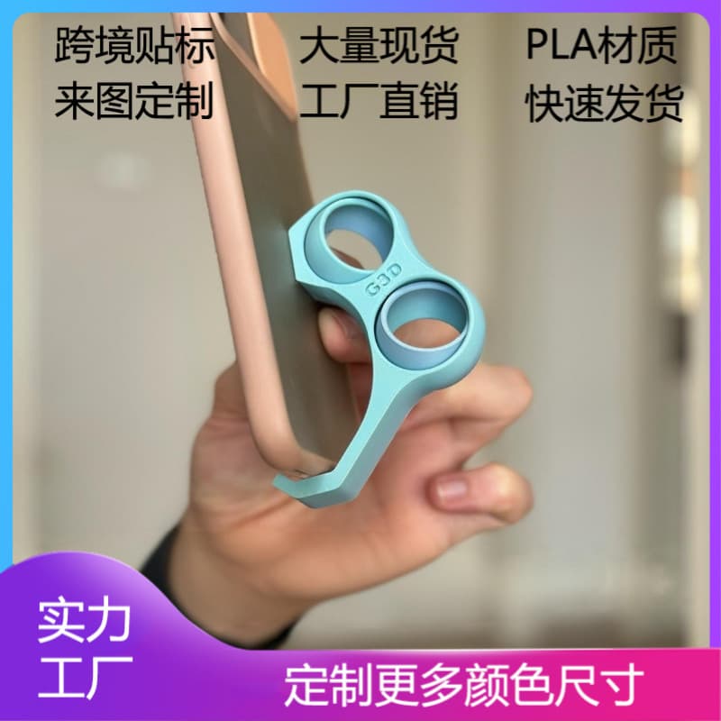 Cross-border Best-selling 3D Printed Multi-functional Ergonomic Phone Grip with Stress-relief Accessory Integrated Stand