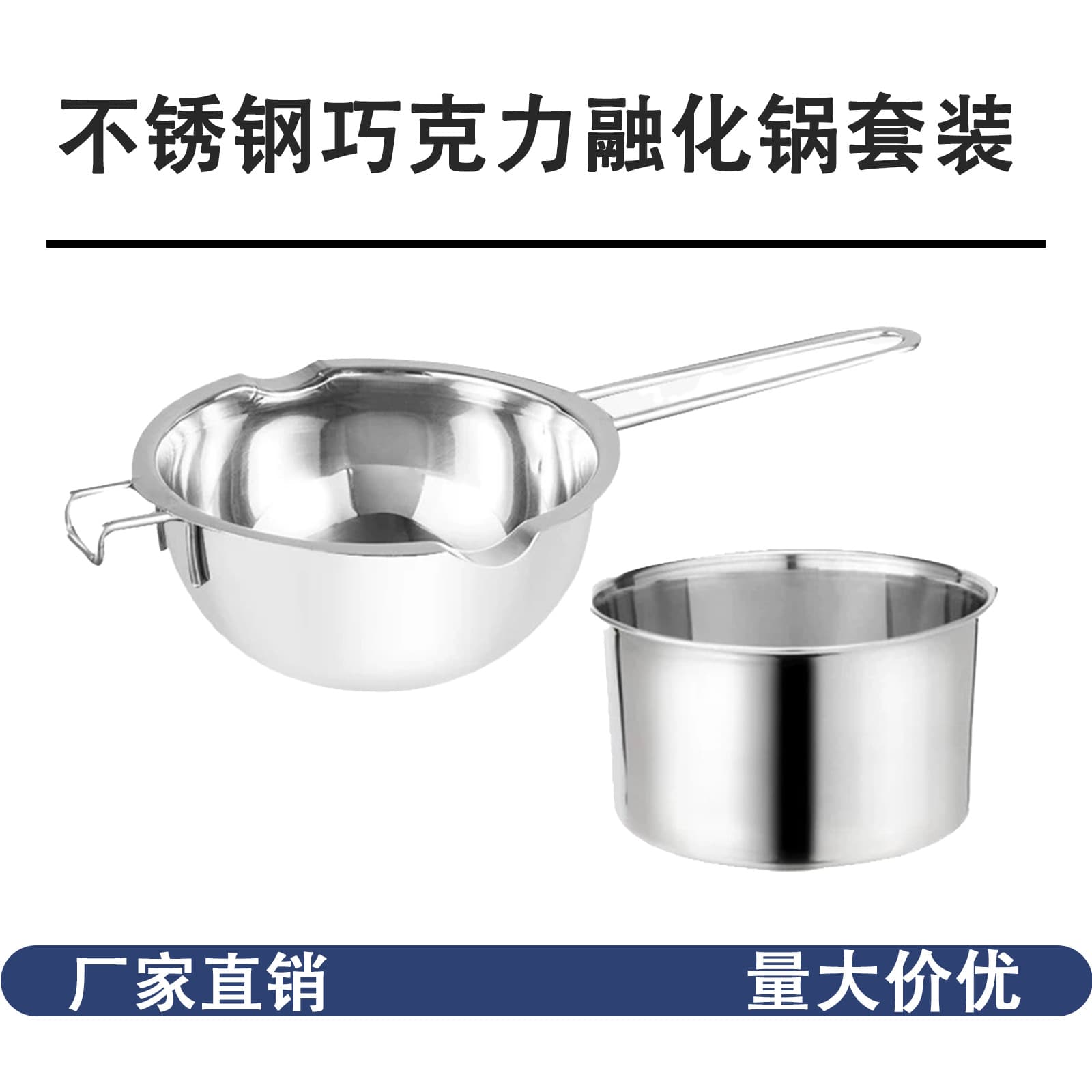 Stainless Steel Chocolate Melting Pot Double Boiler Melting Pot Outer Pot Melting Bowl Commercial Baking Tool Set