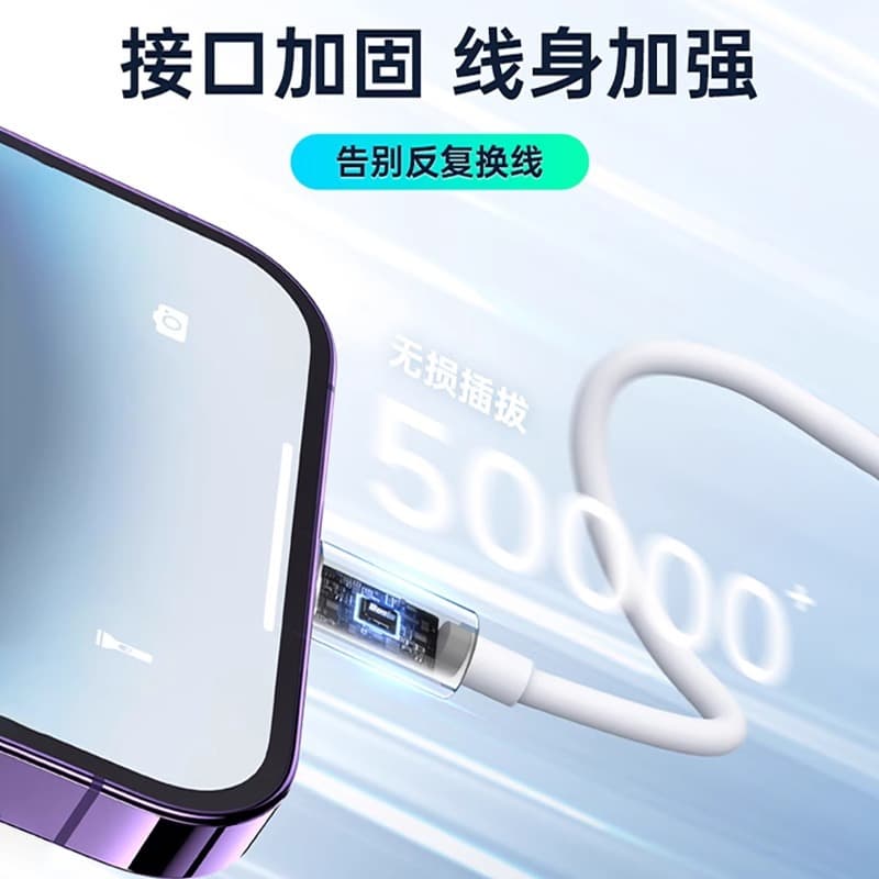 Charging cable for iPhone 11, iPhone 12/13, USB data cable, 15 PD fast charge, 16 Pro dual Type-C
