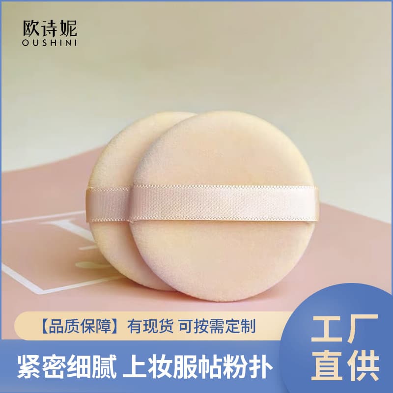 Multi-Color Makeup Setting Sponge Thin Cotton Candy Powder Cake Replacement for Foundation Makeup And Loose Powder Application