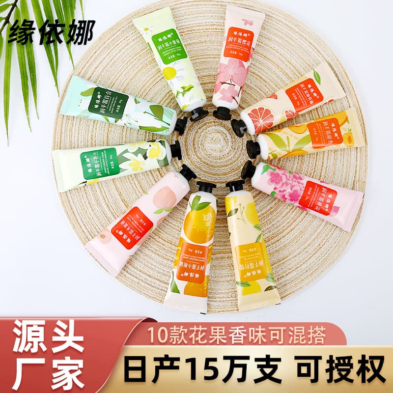 Yuan Yina 30g Vaseline Hand Cream, a small gift tube for moisturizing and preventing dryness and cracking, wholesale from the manufacturer.