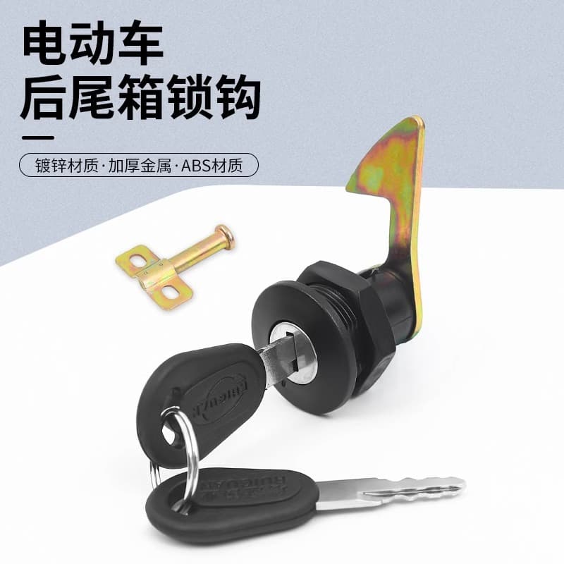 Universal Electric Vehicle Trunk Lock Accessories, Motorcycle Tail Box Lock Hook, Toolbox Lock Cylinder Fixing Buckle