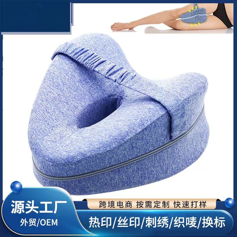 Heart-shaped Memory Foam Leg Pillow for Side Sleepers, Pregnant Women, Love Memory Foam Pillow, Leg Pillow Wholesale