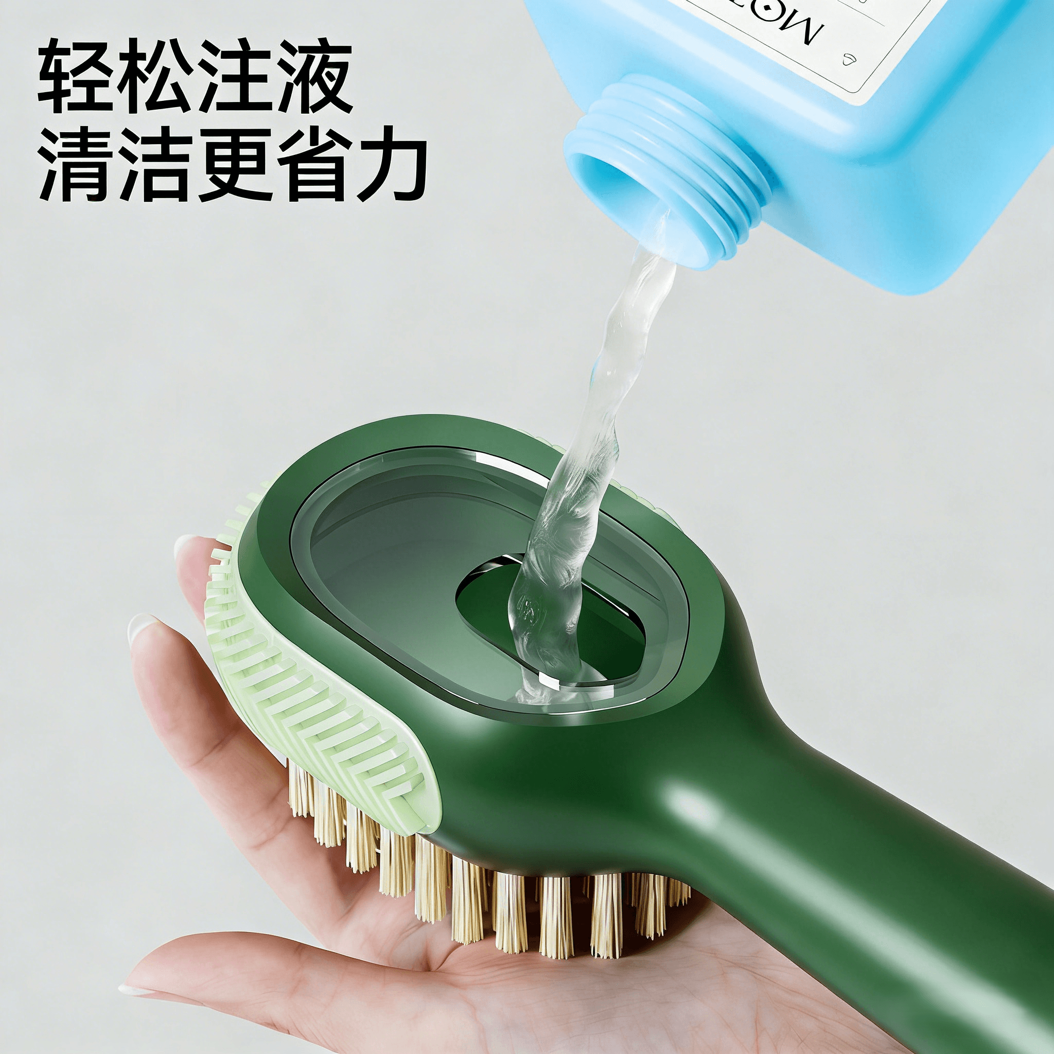 Shoe Brush with Liquid Dispenser, Soft Bristle Laundry Brush for Home Use, Gentle on Shoes, Simple and Convenient
