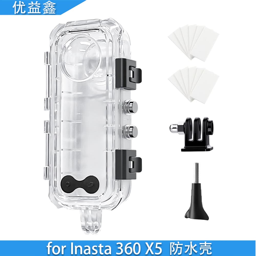 Waterproof Housing for Insta360 X5 Panoramic Camera, 45M Full Invisible Diving Case Protective Shell