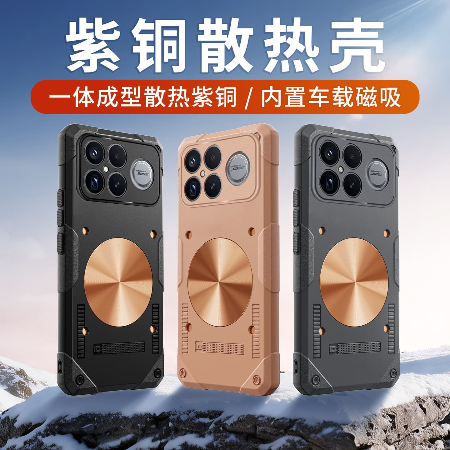 For Redmi K100 Pro Max Phone Case Ice Armor Heat Dissipation POCO F8 Pro Brass Heat Dissipation Shockproof Protective Cover