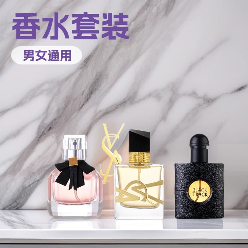 Cross-border Women's Perfume, Long-lasting Fragrance, 3-Piece Set, Premium Floral Scent, Premium Fragrance Set Wholesale