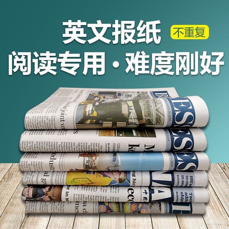 Newspaper China Daily Packaging Paper Hi English Edition English 2025 ly English Cadai New Wholesale by Weight