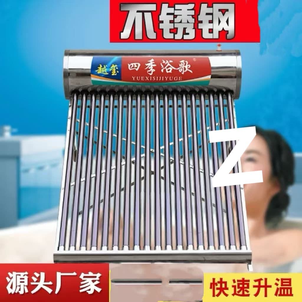Solar Water Heater Household Fully Automatic Water Filling Rural Stainless Steel New Photoelectric Dual-Use Electric Heating Integrated
