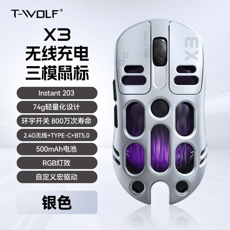T-WOLF Thunder Wolf X3 Wireless Bluetooth Mouse Tri-mode Wired Gaming Hollow RGB Mechanical Esports Mouse